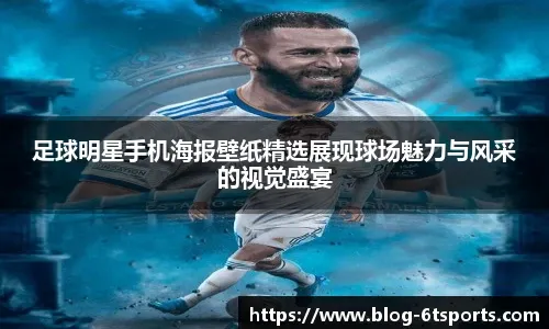 欧冠战报：格林伍德梅开二度，马赛3-2逆转圣吉罗斯