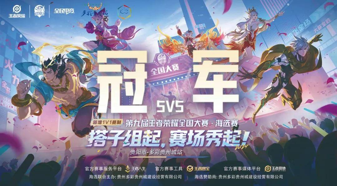 瞬间刷屏的 瞬间刷屏的